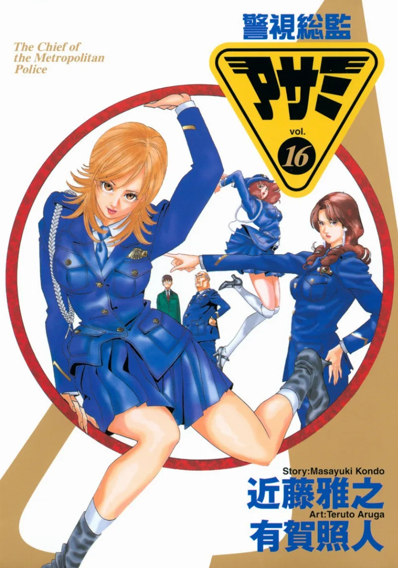 Volume 16
