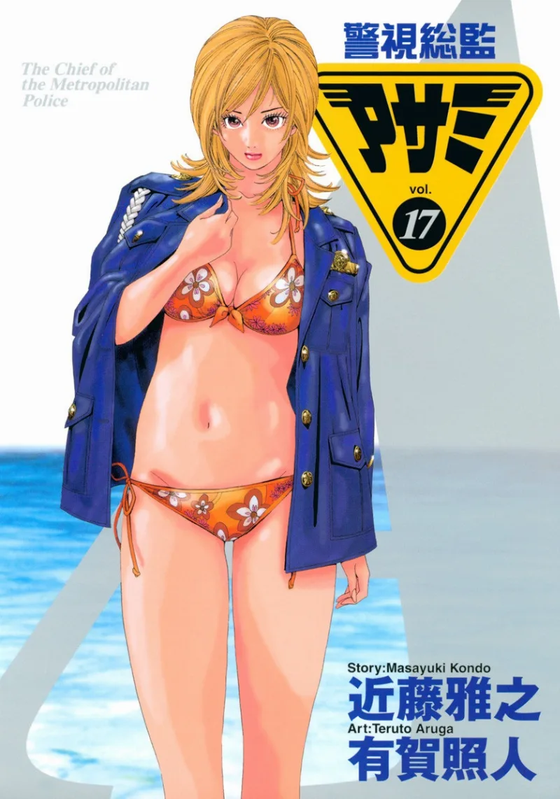 Volume 17