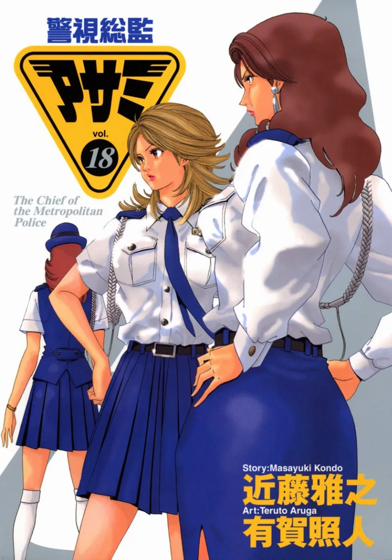 Volume 18