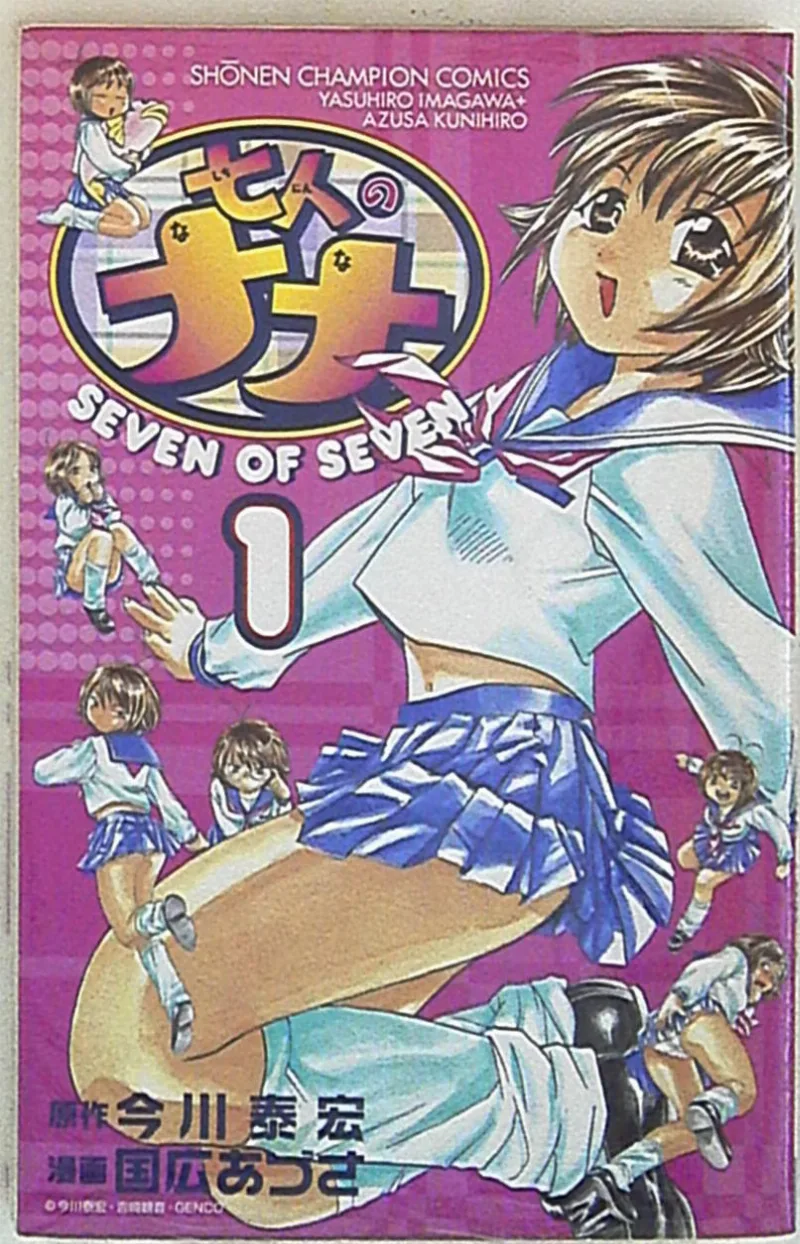 Volume 01