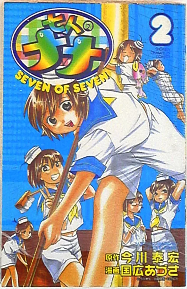 Volume 02