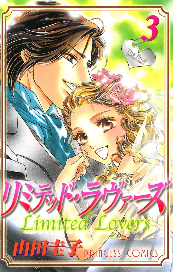Volume 03