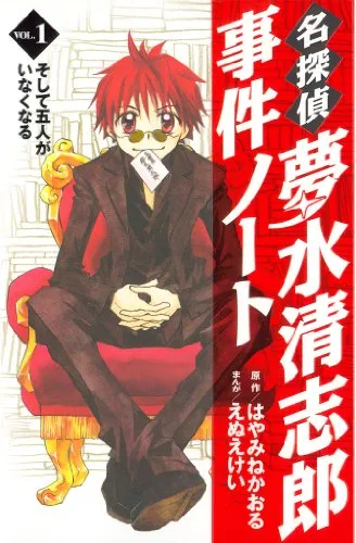 Volume 01