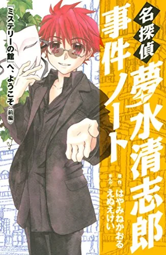 Volume 12