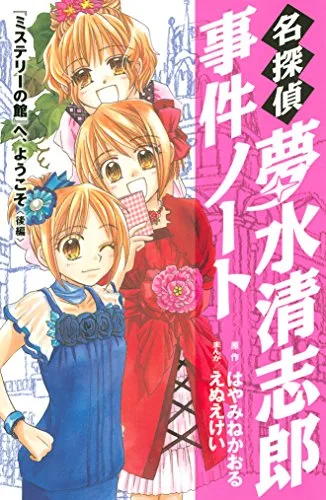 Volume 13