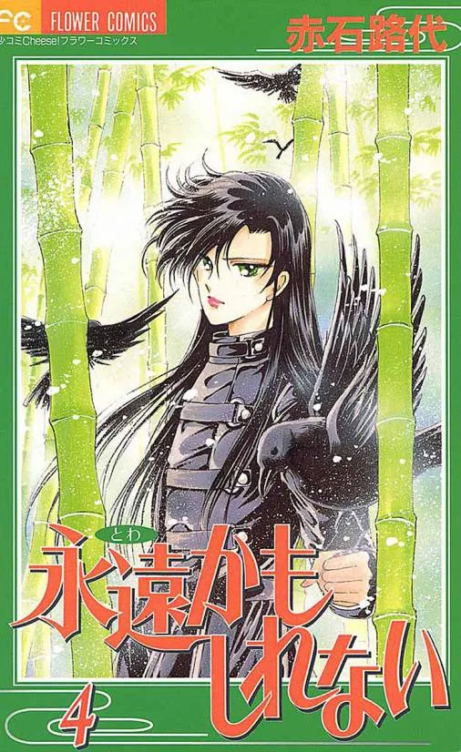 Volume 04