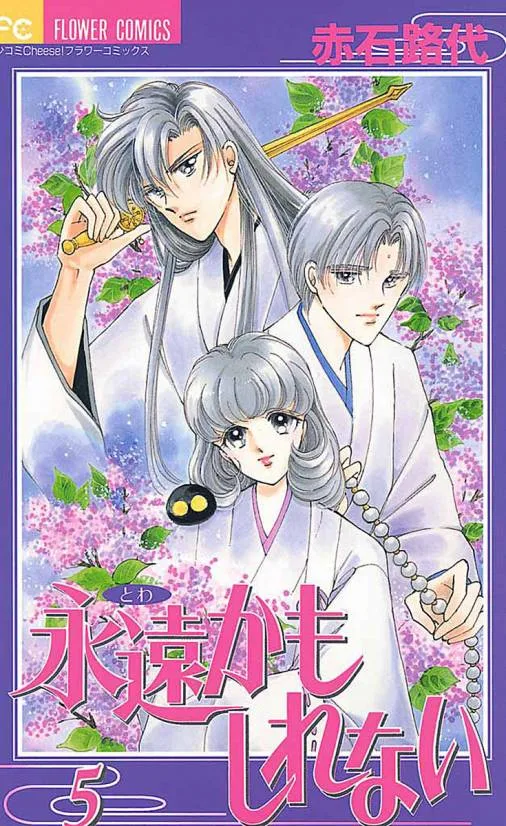 Volume 05