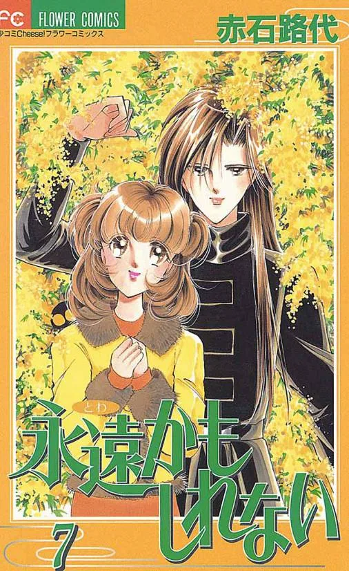 Volume 07