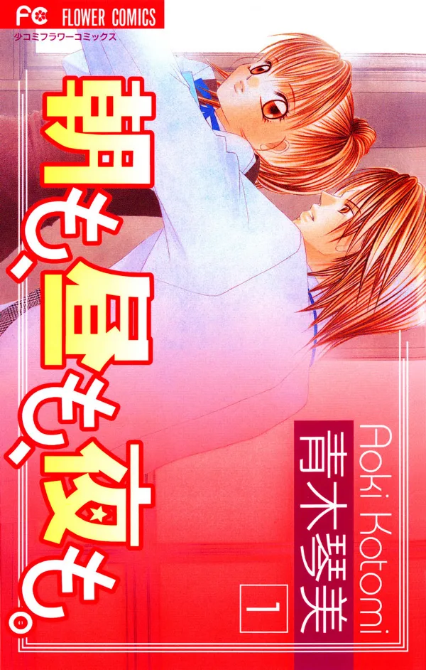 Volume 01