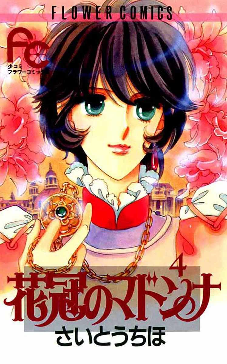 Volume 04