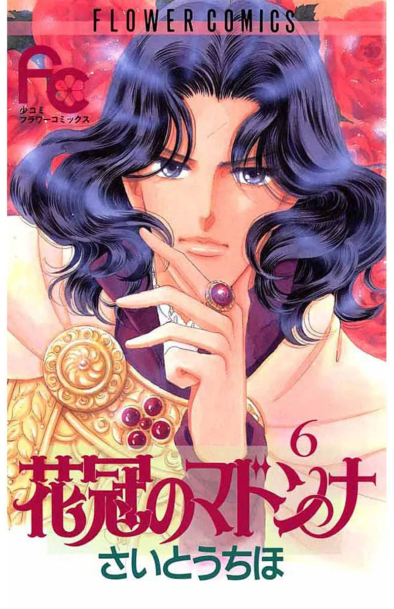 Volume 06
