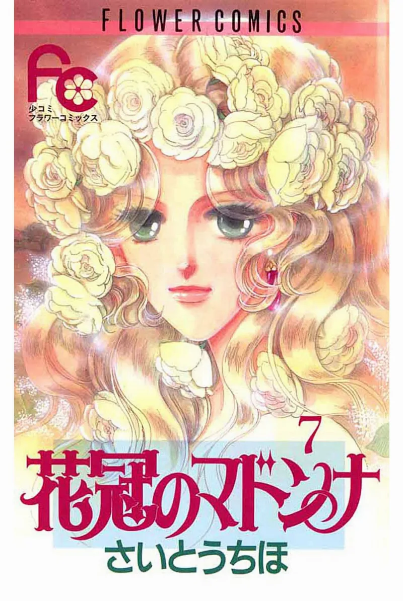 Volume 07