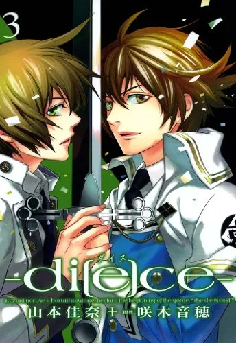 Volume 03