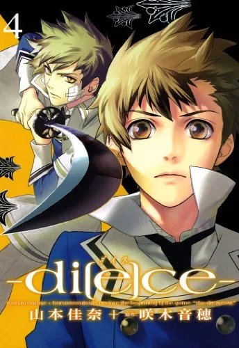 Volume 04
