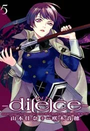 Volume 05