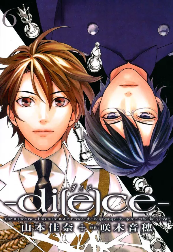 Volume 06