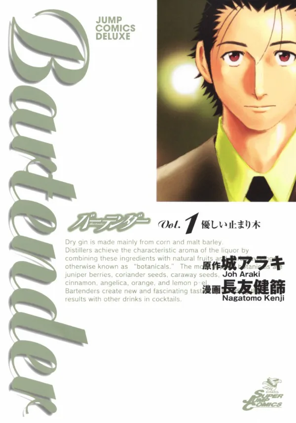 Volume 01
