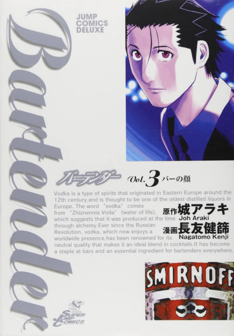 Volume 03