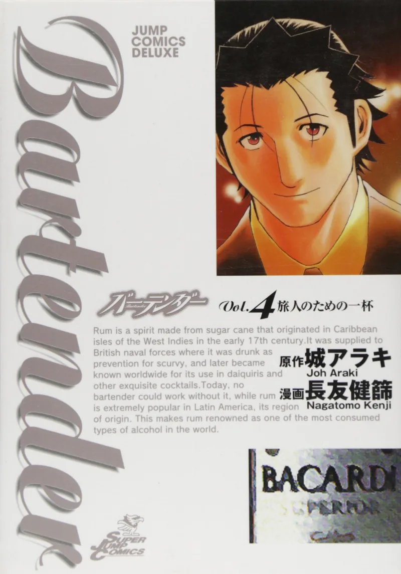 Volume 04