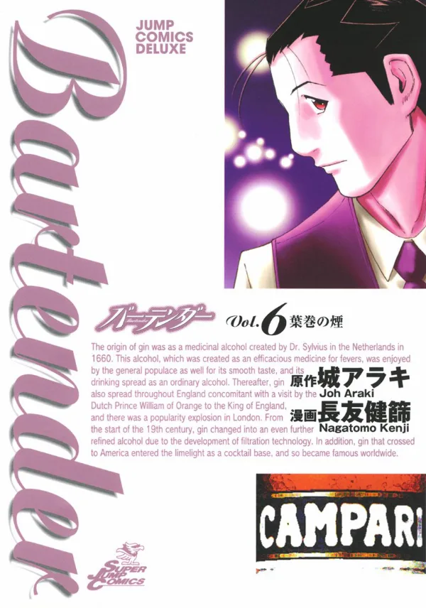 Volume 06