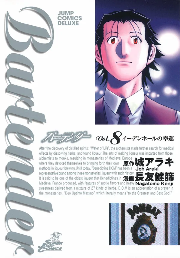Volume 08