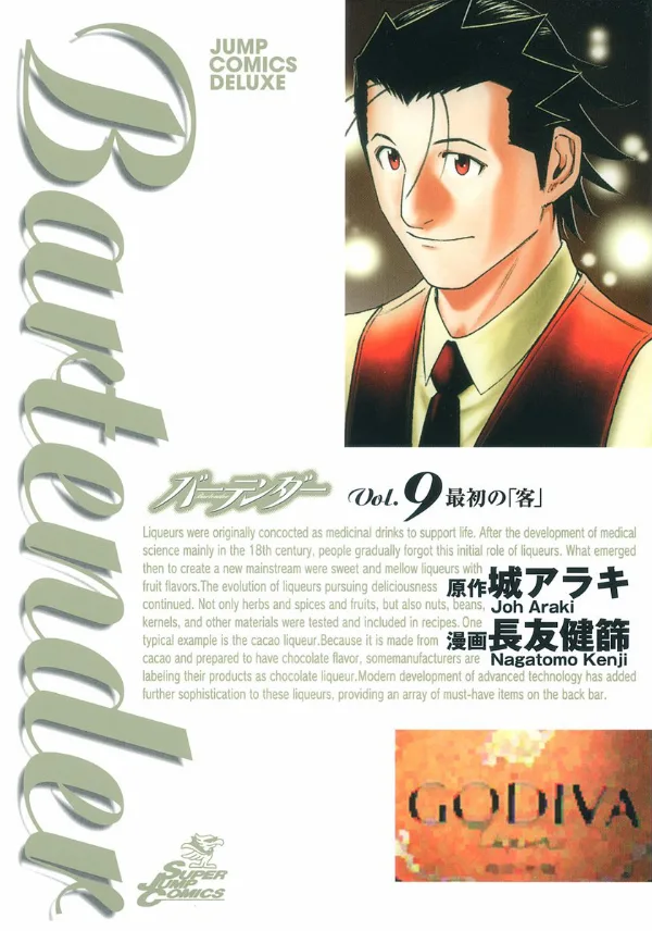Volume 09