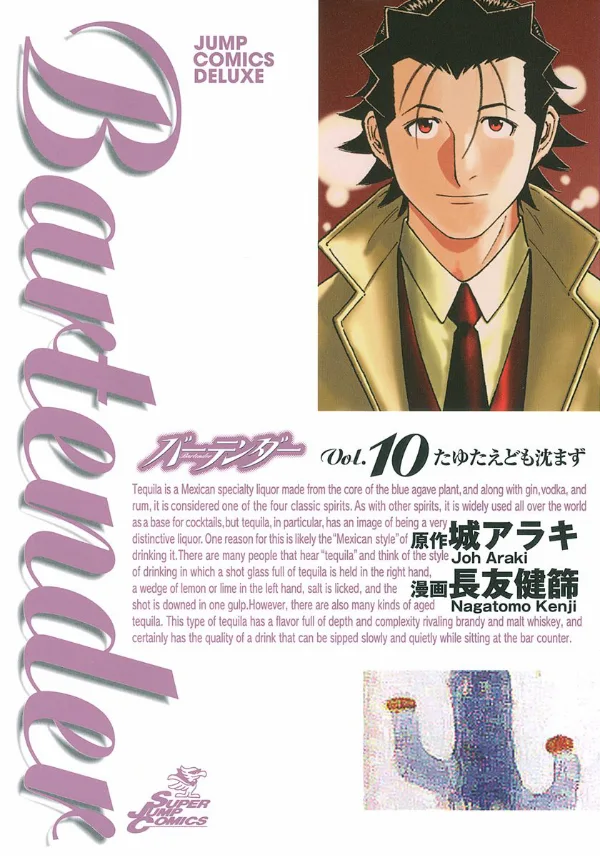 Volume 10