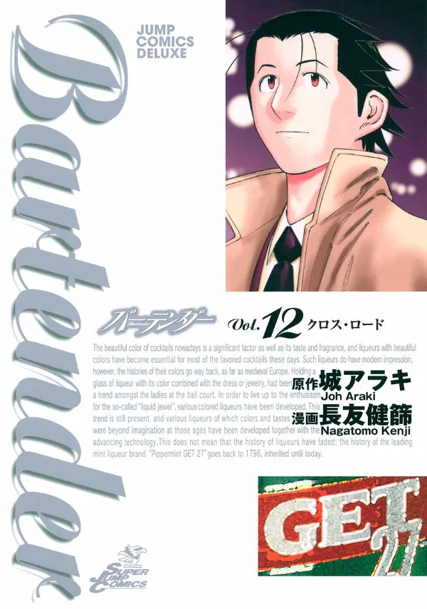 Volume 12