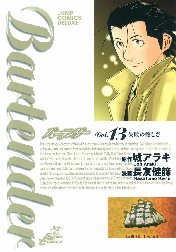 Volume 13