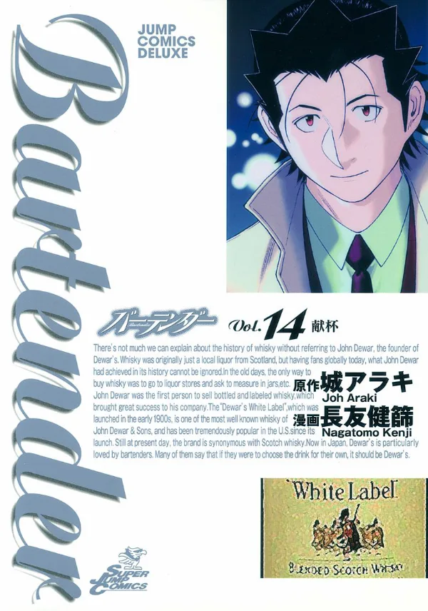 Volume 14