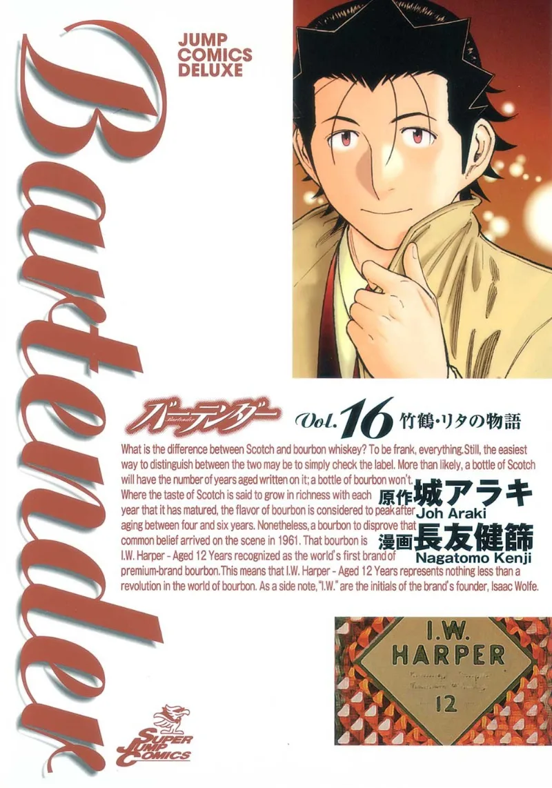 Volume 16
