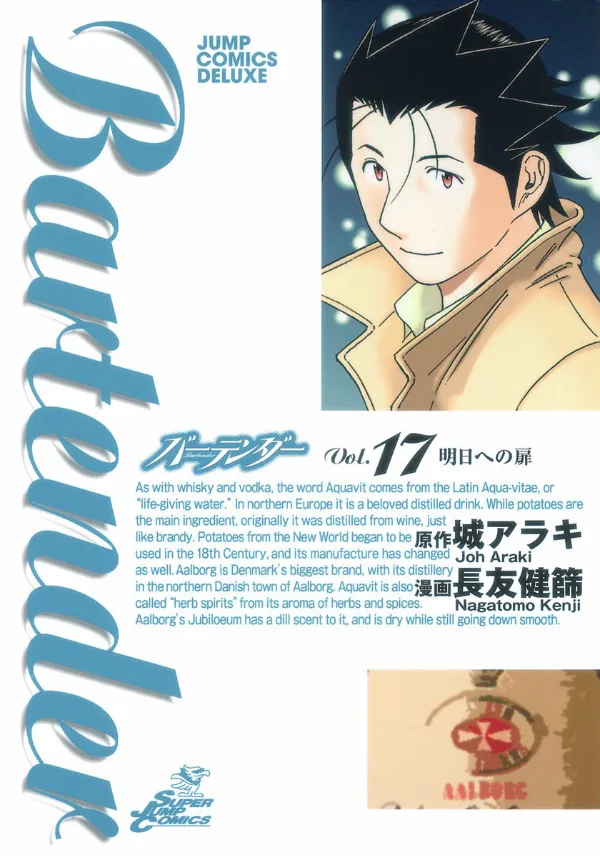 Volume 17