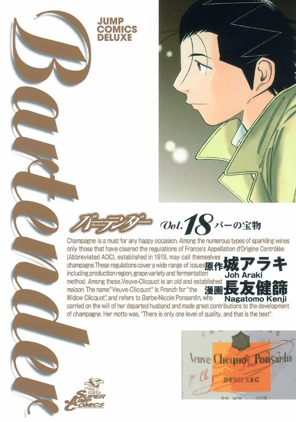 Volume 18
