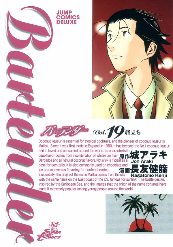Volume 19