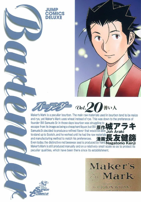 Volume 20