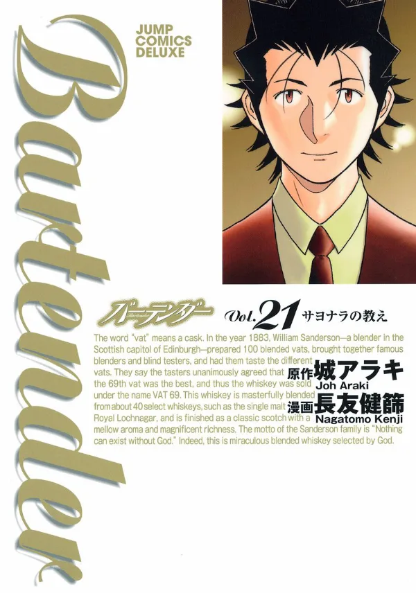 Volume 21