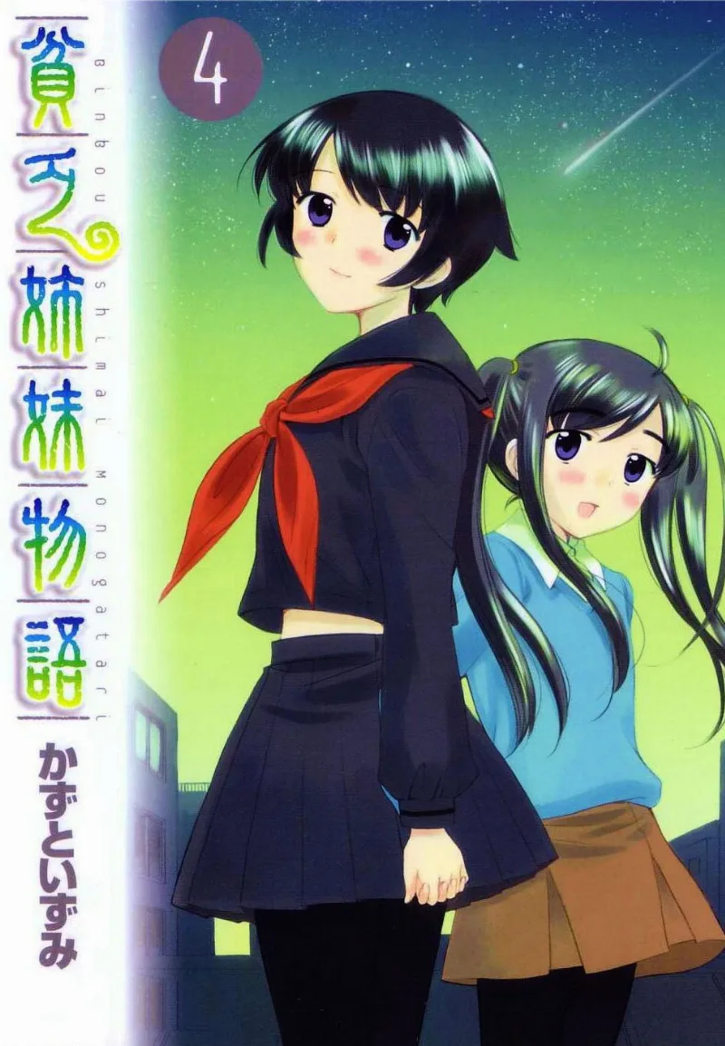 Volume 04