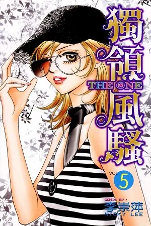 Volume 05