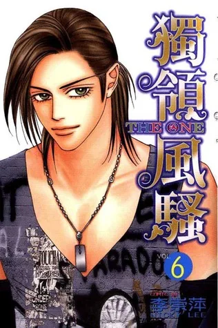 Volume 06