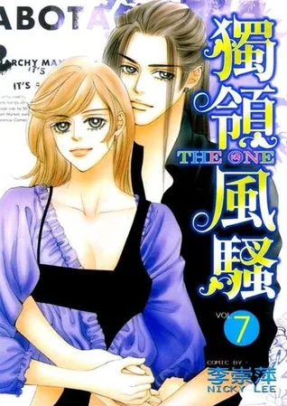 Volume 07