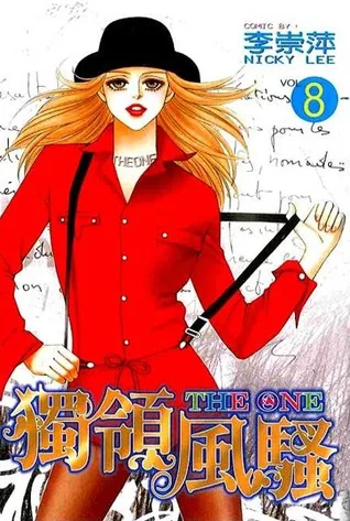 Volume 08