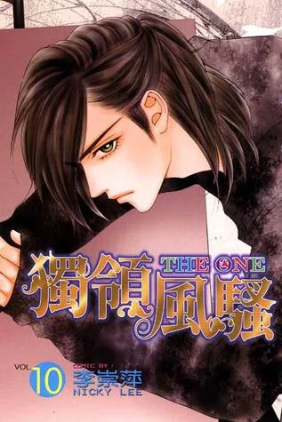 Volume 10