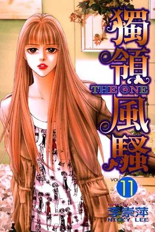 Volume 11