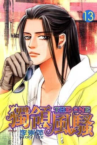 Volume 13