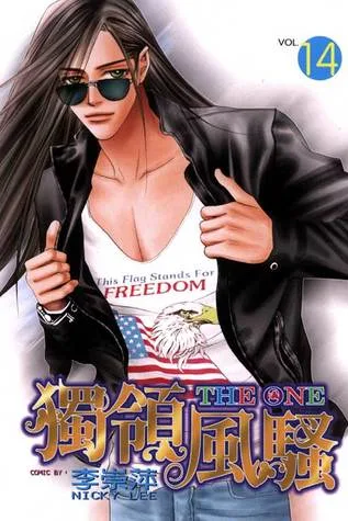 Volume 14