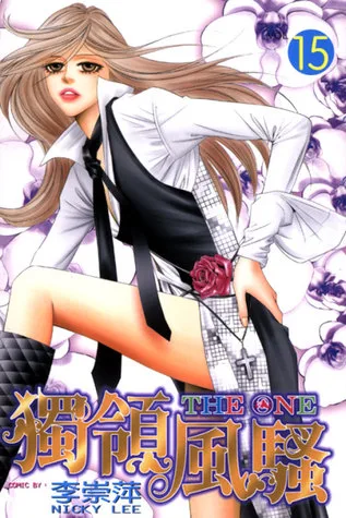 Volume 15