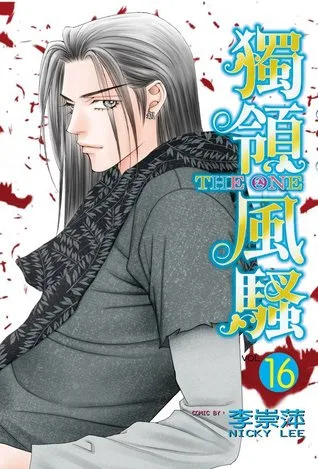 Volume 16