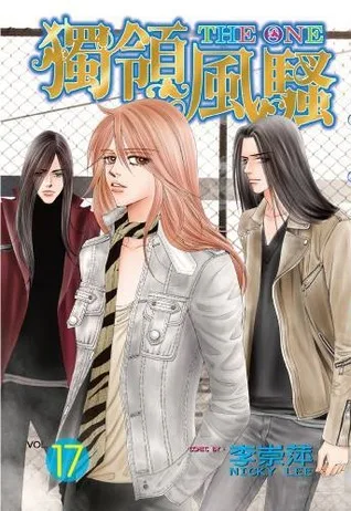 Volume 17