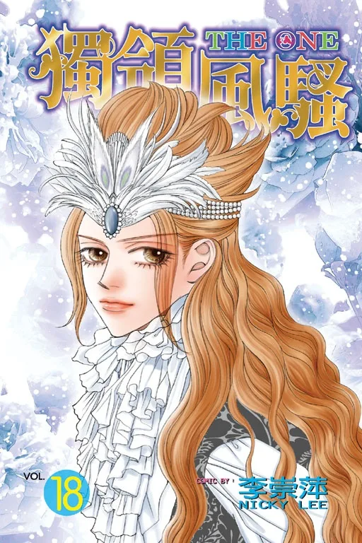 Volume 18