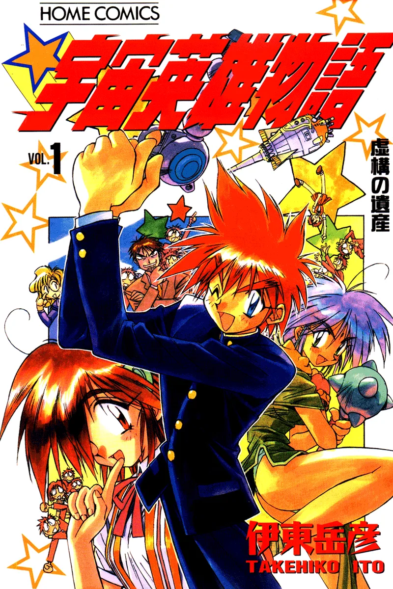Volume 01
